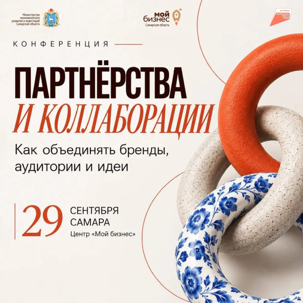 Информация!