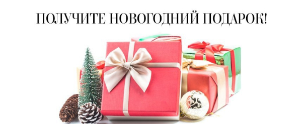 Внимание!